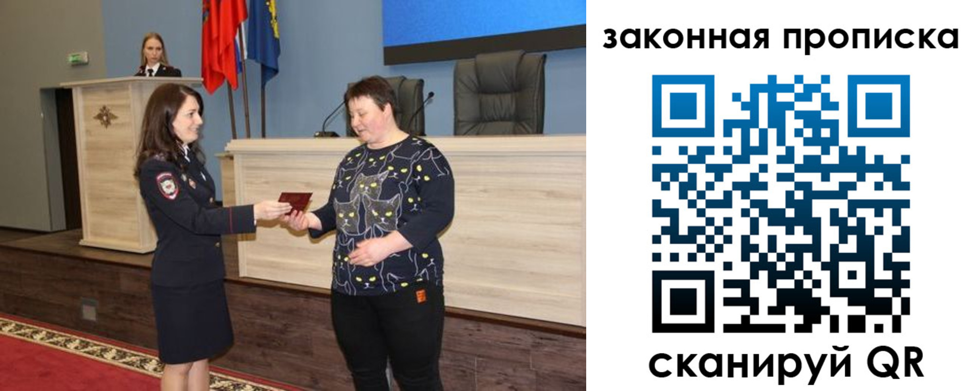временная регистрация адрес в Фурманове