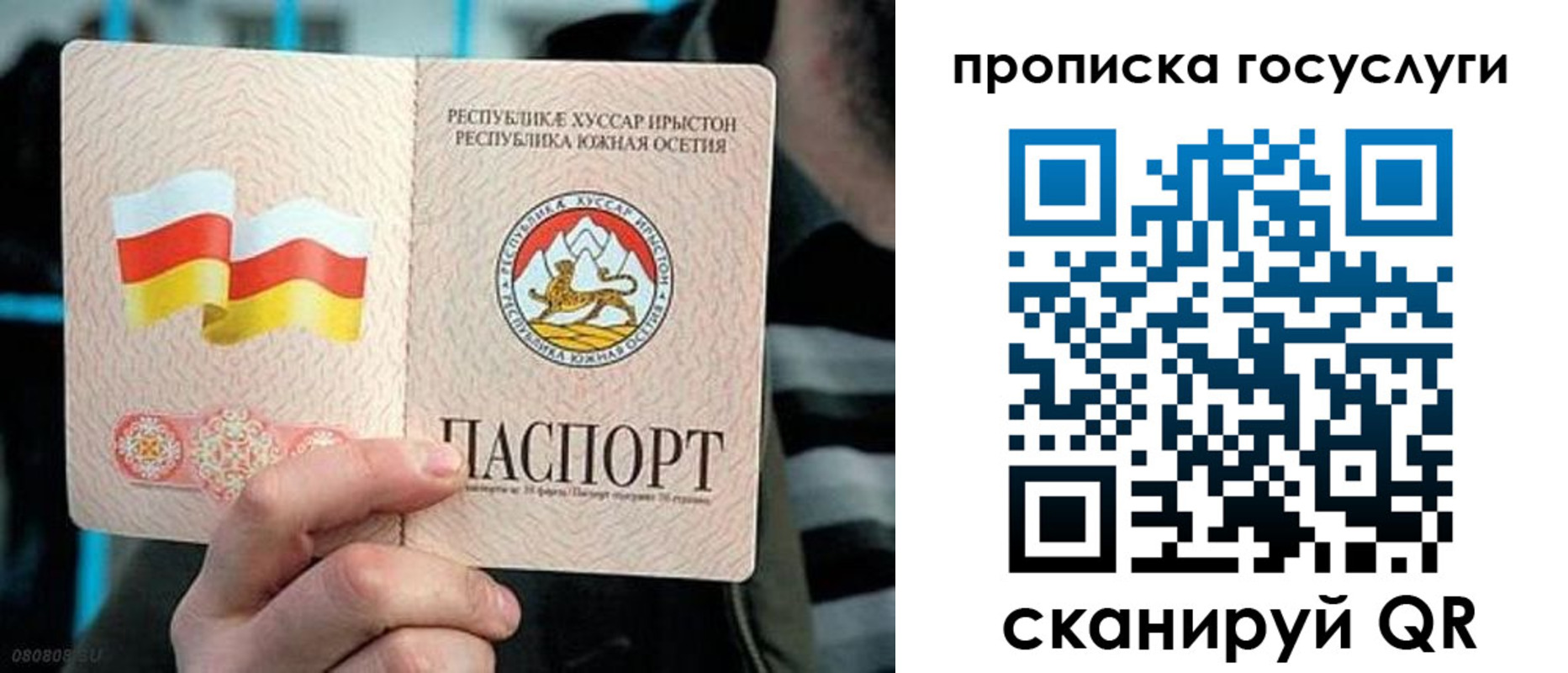 прописка для школы в Фурманове