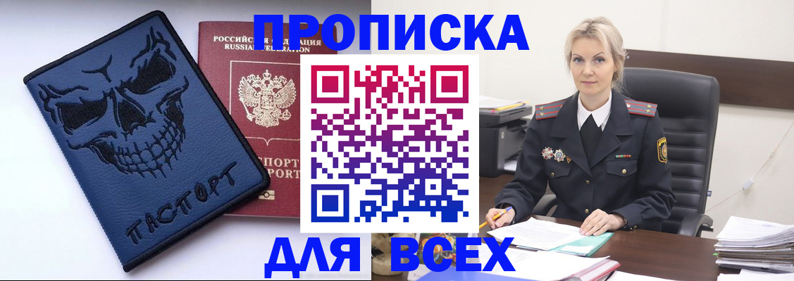 форма 3 в Фурманове